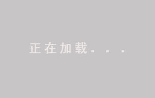 刘旷：国内图片电商正在崛起，全景微图或成突破口